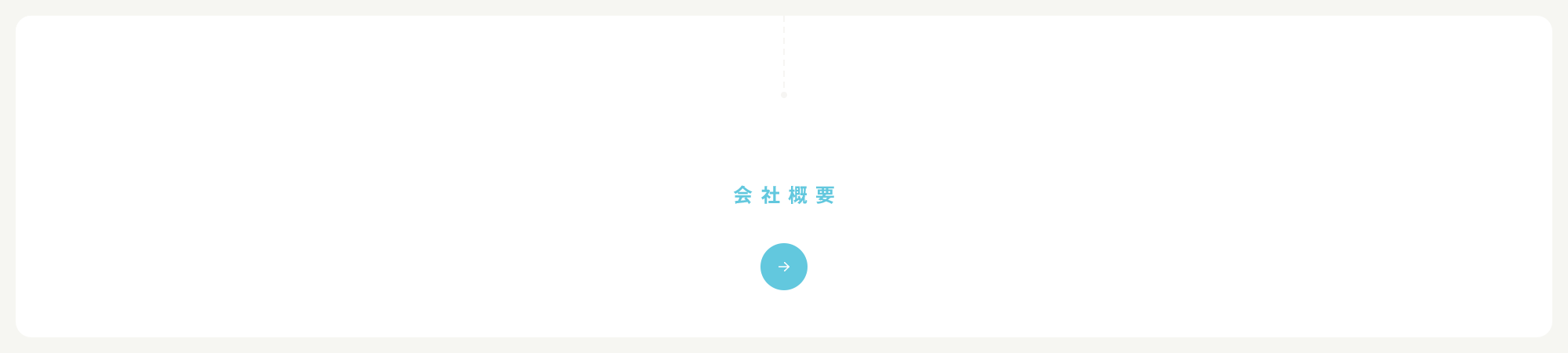 bnr_company_front